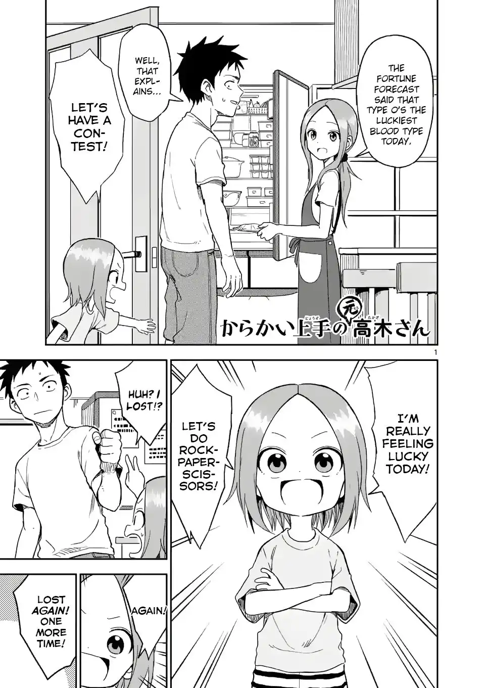 Karakai Jouzu no (Moto) Takagi-san Chapter 155 1